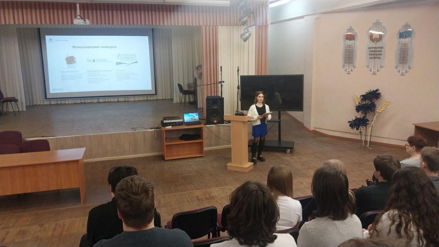 Профессии, которые изменят мир: профориентационная работа среди талантов в средней школе № 190